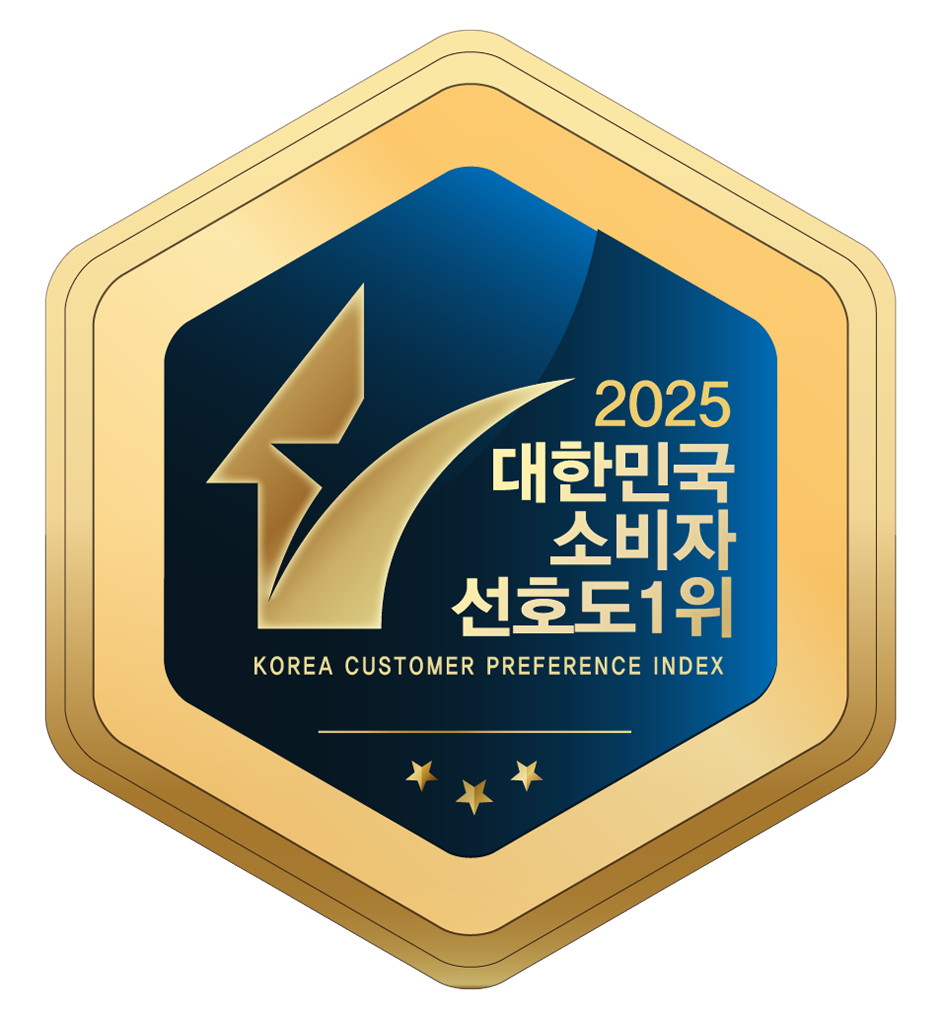 2025 대한민국 소비자선호도 1위
